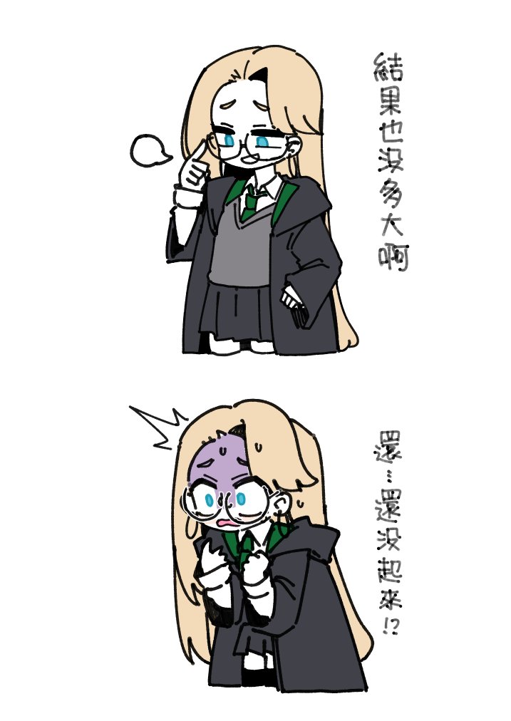 template1234's tweet photo. 只是想畫她臉色鐵青 https://t.co/bwCeaoiFJW