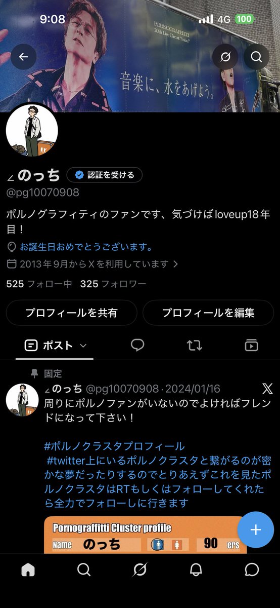 pg10070908's tweet photo. 風船飛んでないけど36歳になりました！
こんな自分ですがこれからも仲良くしてください！😁 https://t.co/yYVCiEi4KB