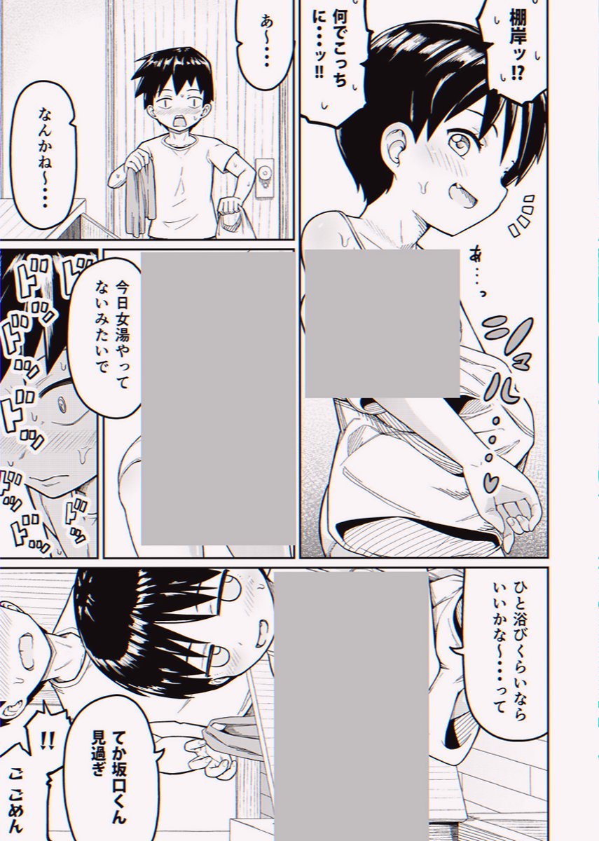 lanatt7's tweet photo. https://t.co/By1a9uX2oM