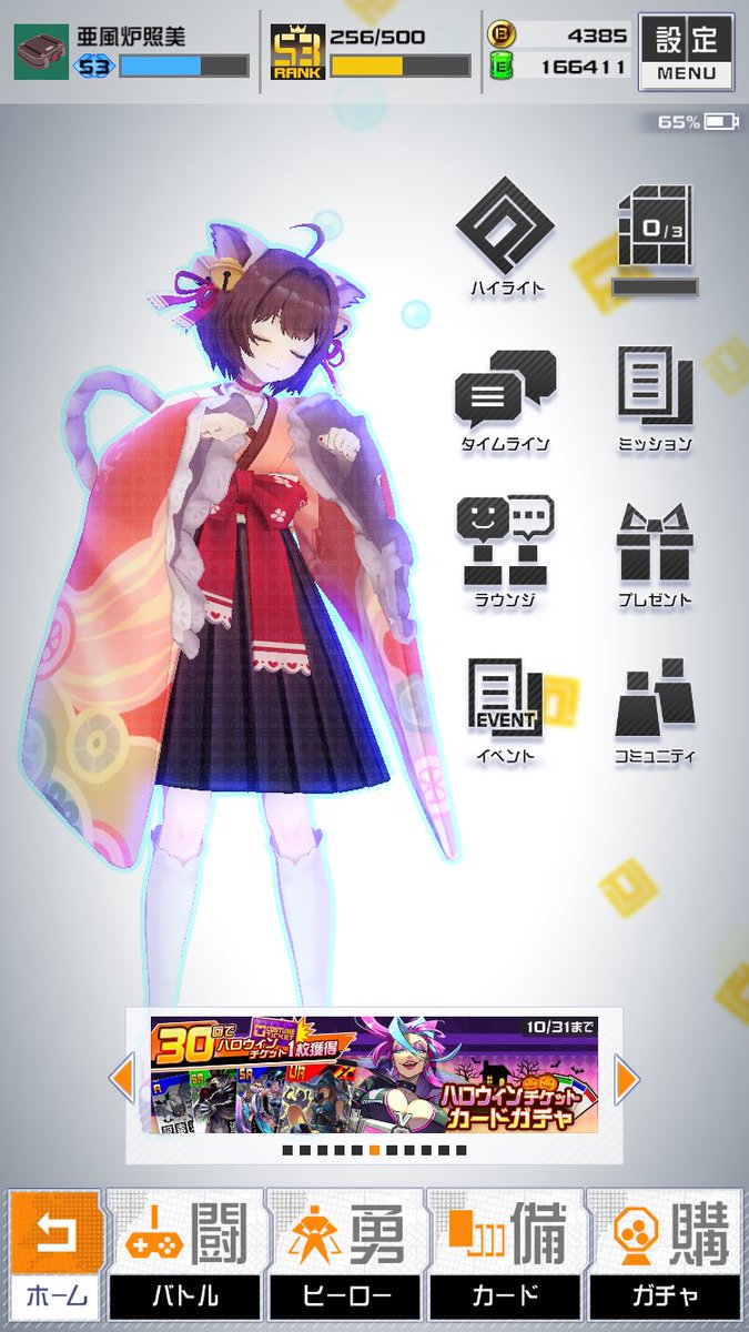 Cassis_Neet's tweet photo. 寝た…( 'ω') https://t.co/c2z9V7rL6O