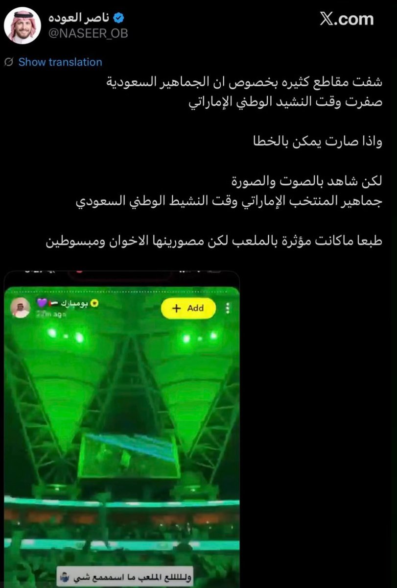 _seh5's tweet photo. @iKhalidUAE ؟؟؟؟؟؟ https://t.co/r8pZ88yWPv