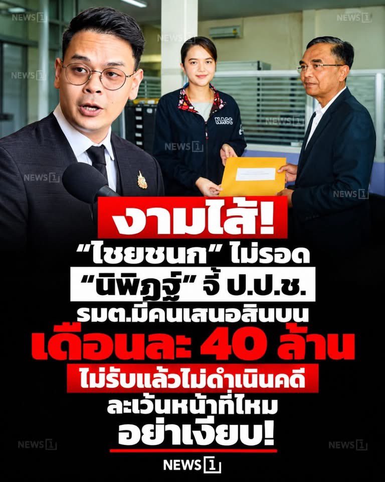 mont17657's tweet photo. 🔥  ใครว่าไม่รอด ⁉️
แก๊งเขากระโดง  รอดหมด 🔥 https://t.co/Uegm5mIAFu