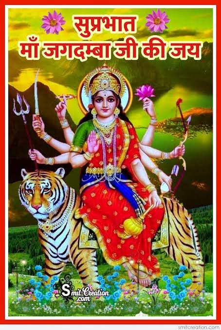 PrakashY080658's tweet photo. @Dakshrj02 माँ जगदम्बा की कृपा से जीवन में मंगल, शक्ति और समृद्धि का प्रकाश बना रहे।
🙏🌺 माँ भवानी हर भक्त की मनोकामना पूर्ण करें और सद्बुद्धि व साहस प्रदान करें।
जय भवानी! 🚩🙏
#जय_माता_दी
#Multibagger_Nse_Stock https://t.co/G1mOiMJpll