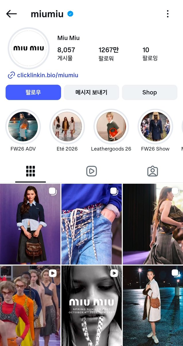 Madness78654's tweet photo. Becky was the first guest Miu Miu posted on X before the show, and the first featured on both IG and X after the show as well🎀✨ The way Miu Miu continues to spotlight Becky🔥🔥🔥

#MiuMiuSS27xBecky #MiuMiuSS27
#MiuMiuPFWxBecky
#Beckysangels #BeckyArmstrong‌ https://t.co/JThMmQAjD5