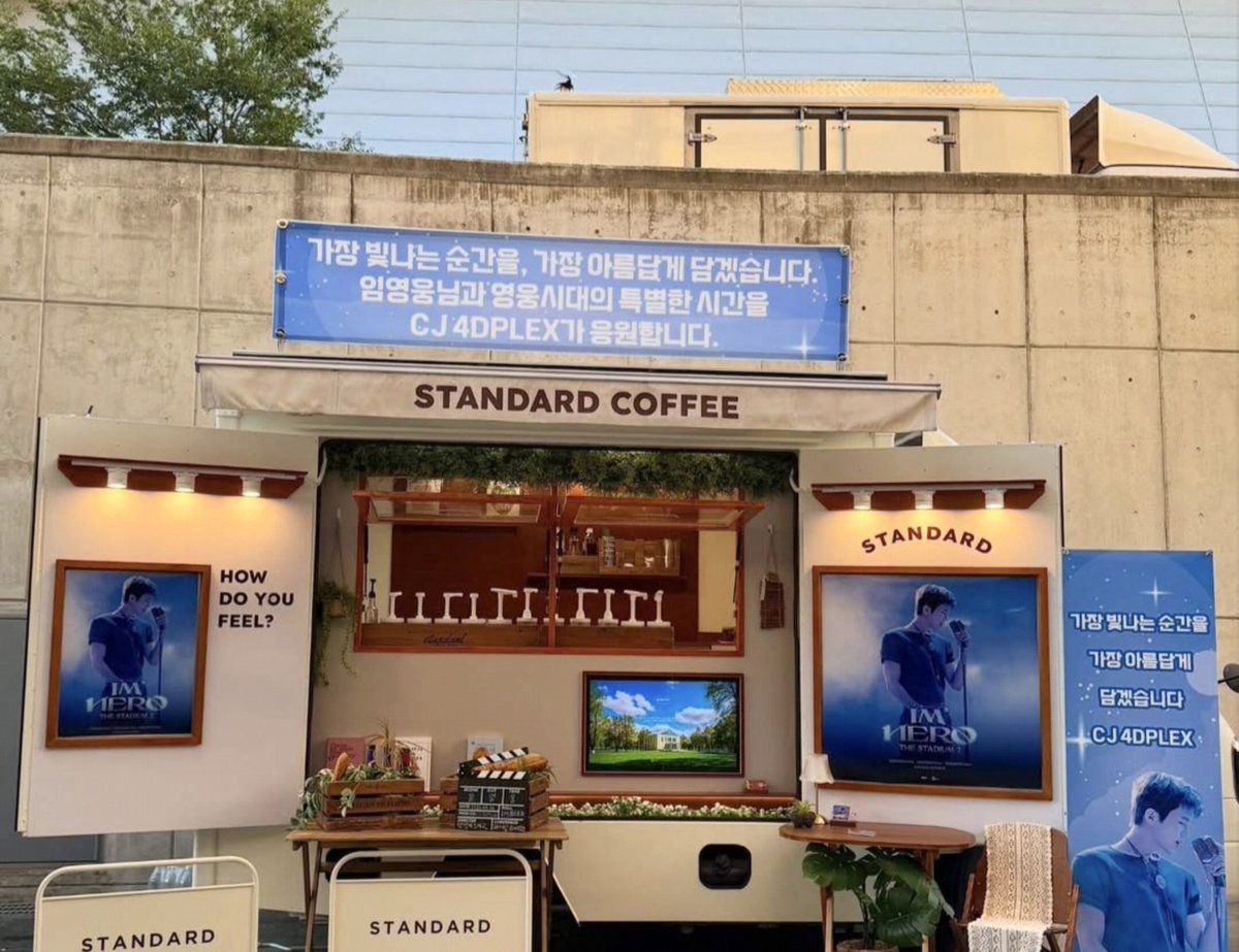 0616emperor's tweet photo. 영화 개봉 하나부다 언제일까ᡣ𐭩 https://t.co/BEMdyqvwUm