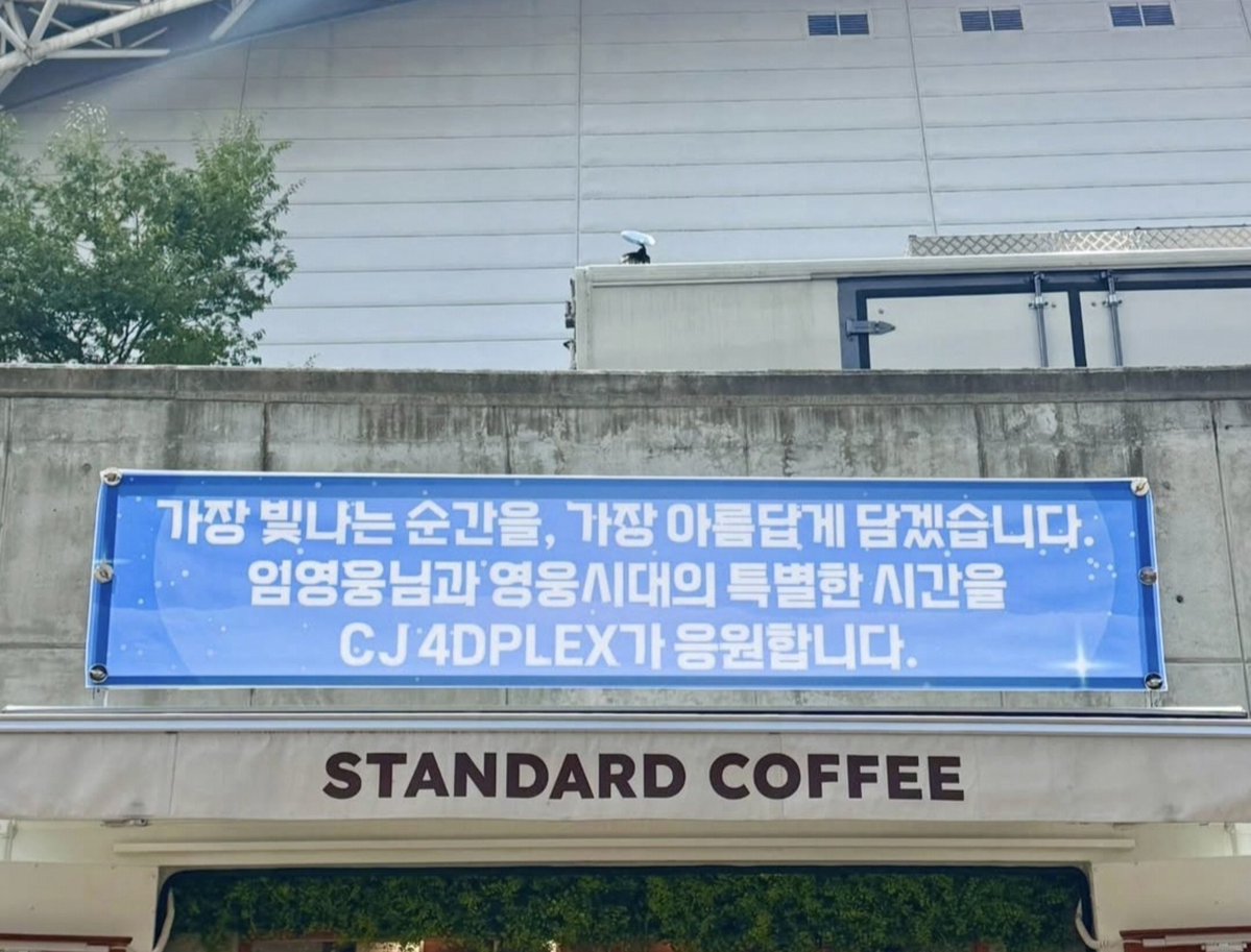 0616emperor's tweet photo. 영화 개봉 하나부다 언제일까ᡣ𐭩 https://t.co/BEMdyqvwUm
