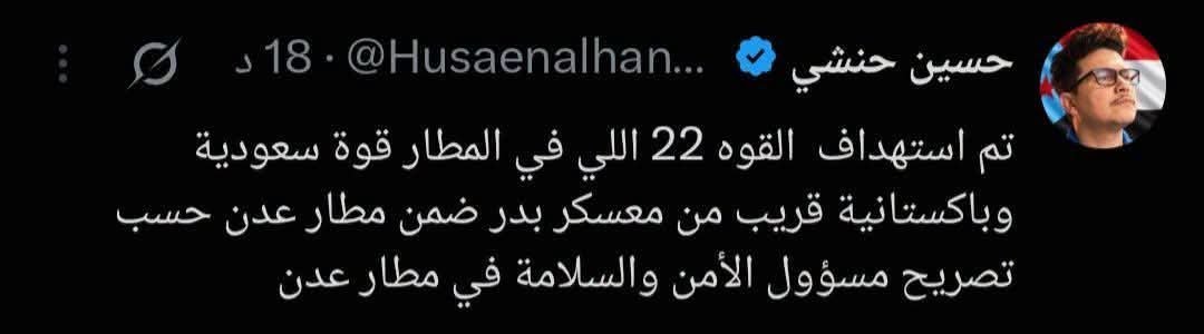 BelalAlyami's tweet photo. دعكم من حديثه فهو هراء . 
لكن ركزوا عن خلفية صورته الشخصية https://t.co/MdA7mGZLDD