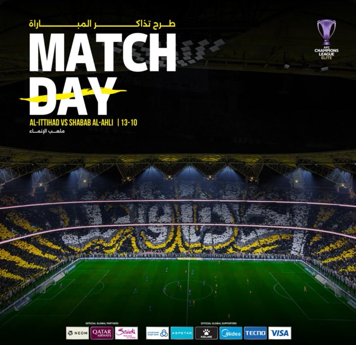 InsiderItti's tweet photo. 🚨💛 الثلاثاء القادم .. #الاتحاد سيستضيف ( شباب الأهلي الإماراتي ) في معقل النمور بجدة.

• كونوا في الموعد يا نمور! 🫵🔥
https://t.co/ygDVeDYJsT https://t.co/em88HIemC7