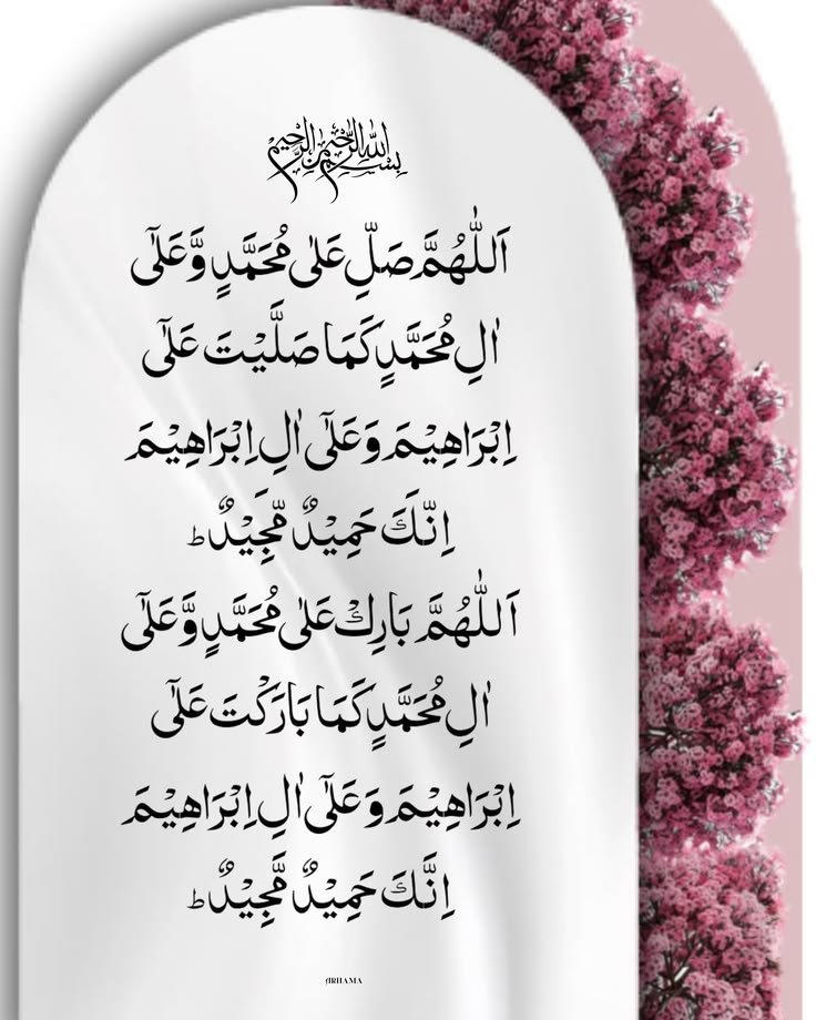 QafilaAdab's tweet photo. 🌸 قافلہ ادب کی طرف سے دعوتِ درود شریف 🌸

آئیے، آج اپنے دل کی دنیا کو درودِ پاک کی خوشبو سے مہکا دیں؛
کہ جس لب پر درود سج جائے، اُس لمحے سے بڑھ کر خوبصورت لمحہ اور کیا ہوگا۔ 🤍

اللّٰھم صلِّ علیٰ سیدنا محمد ﷺ

#قافلہ_ادب https://t.co/1aKwGz0sdu