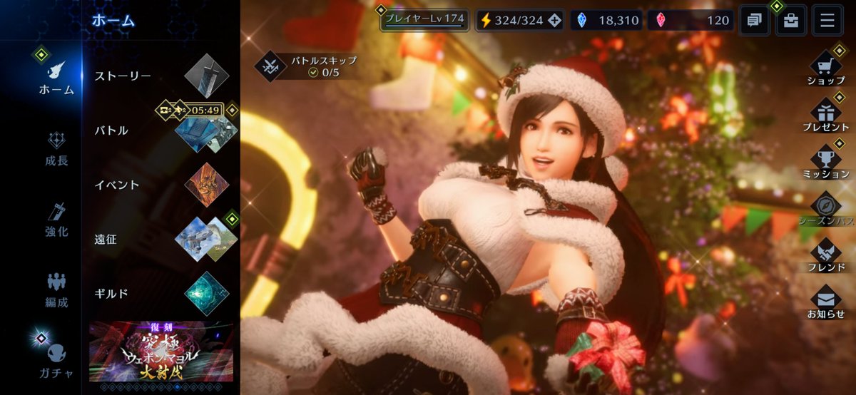 kasumi426's tweet photo. #FF7EC

配信日から毎日楽しく遊ばせてもらいました
一緒に遊んでくれた
「ふわりぃギルド」のみなさん3年間ありがとー！
またなにかのゲームで一緒に遊びましょう https://t.co/05AJLimrpN