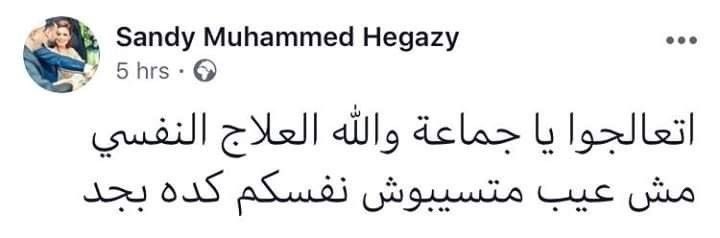 yll_1a's tweet photo. @aviespace منجد تعالجوا https://t.co/lEwdwwQEpn