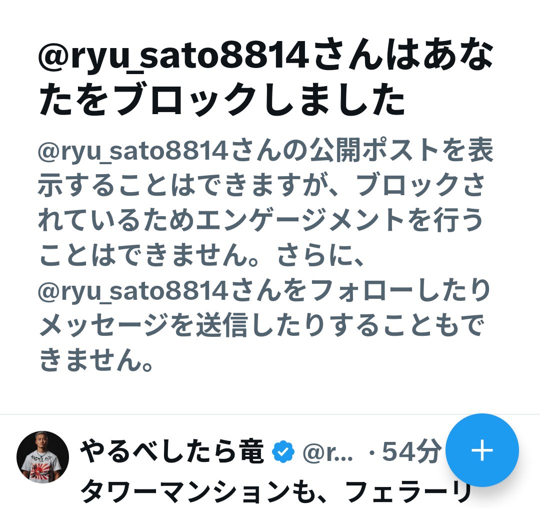 ZK81613796's tweet photo. なぜだ https://t.co/GK8rCpxcgz