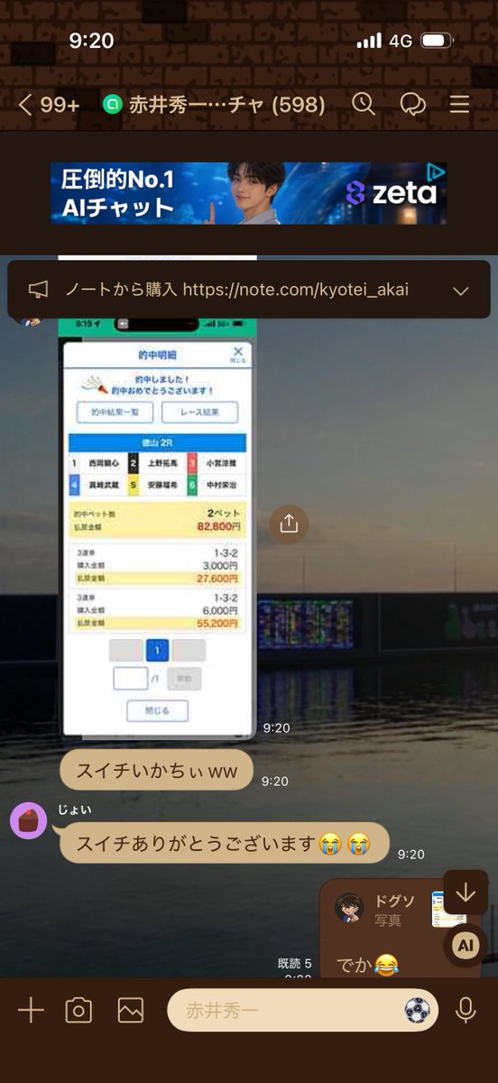 kyotei_ouji's tweet photo. 朝から皆さんおおきに(*´∀人)ｵｵｷﾆ

徳山2R🎯
1-3-2
920×100=92000

鳴門2R🎯
4-5-1
3720×25=93000

無料予想次の1点行きます🎯 https://t.co/PsHVfTFFN3