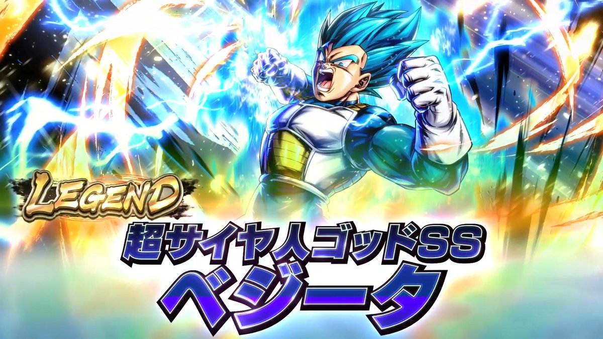 ドラゴンボール レジェンズ公式 (@db_legends_jp) / X