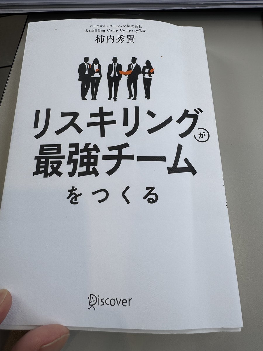 Rakutano_school's tweet photo. 日本人は本当に勤勉なのか？
政治参加しないし、勉強せず、テレビの情報を検証もせず鵜呑みにしたりと。
ね…
真面目な人も多いのですが
#日本人 https://t.co/xU7I635Ibx