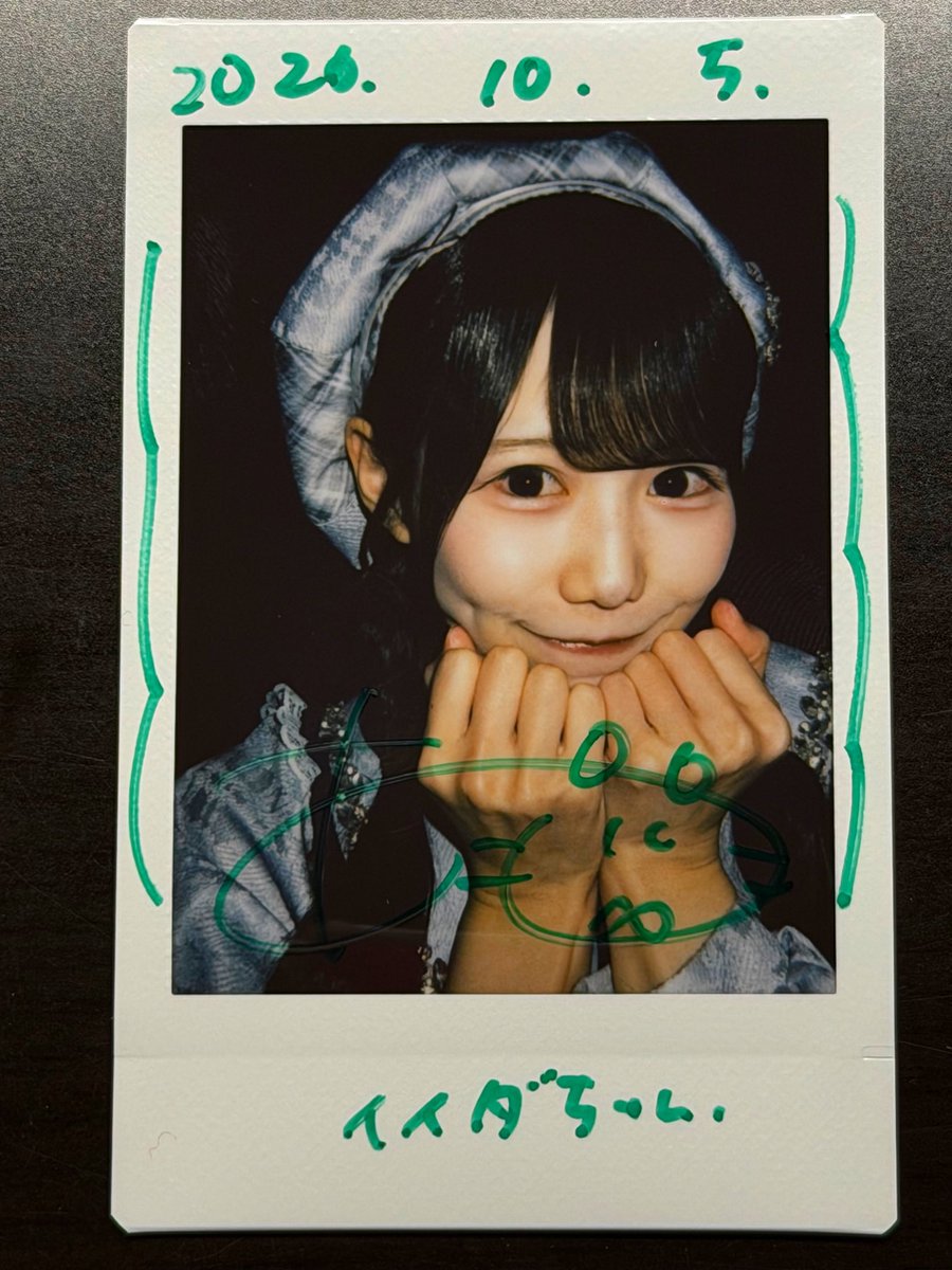 iidachan12's tweet photo. HEROINES HARMONY 2026.10.5
お目当て特典「5秒動画+写メ」💚🪽ありがたやー🙏 出張✈️に感謝！
Veats渋谷

#あもにアモーレ #あものいる生活 https://t.co/YJfAJC6TrL