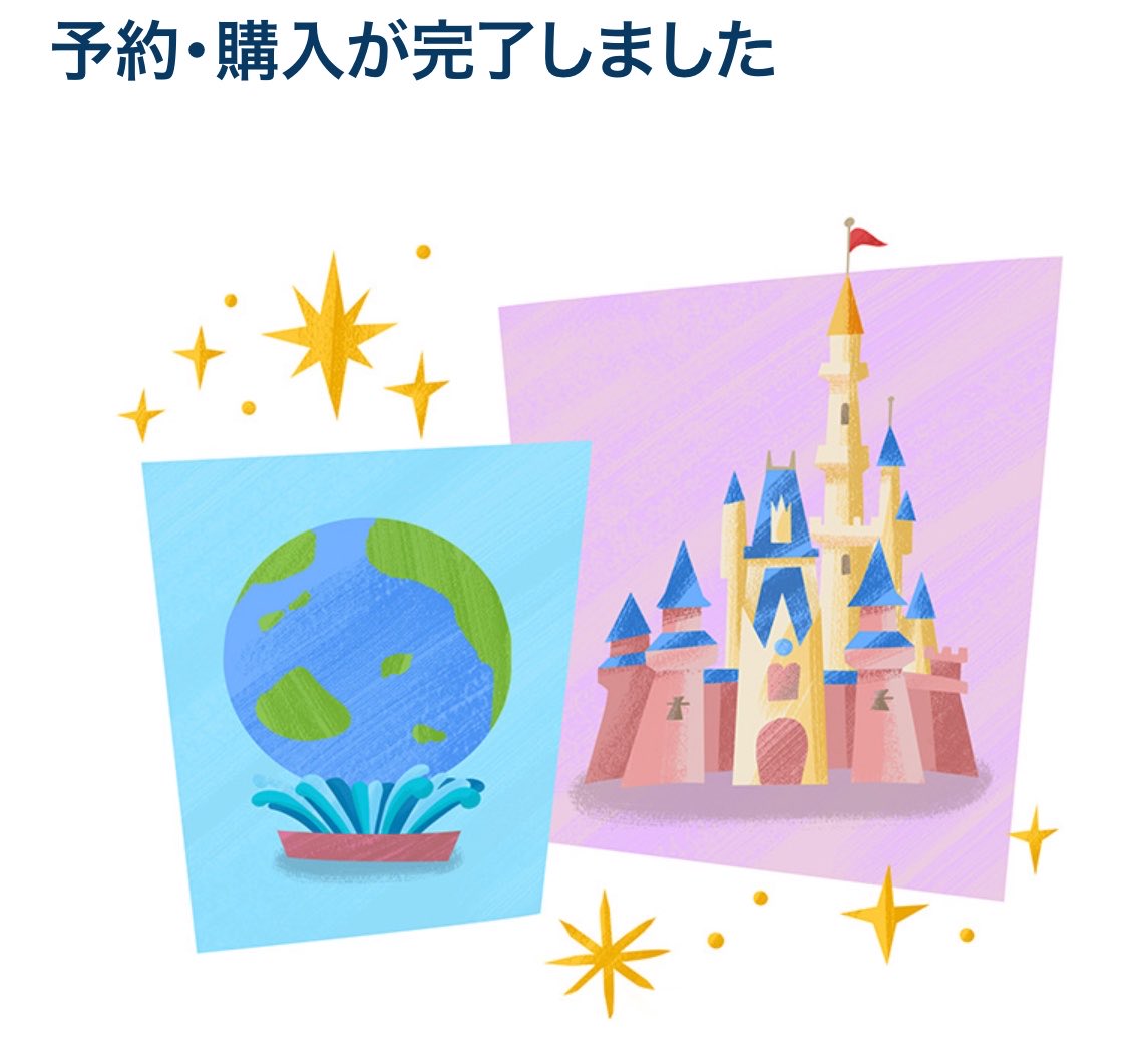 FR_sabu's tweet photo. 今月4度目の購入 https://t.co/zNkm92GEkD