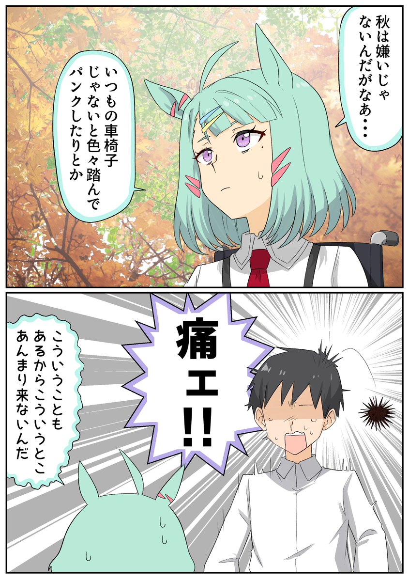 SaSaSaiKaAA's tweet photo. 栗 https://t.co/zkpXZvZoVQ