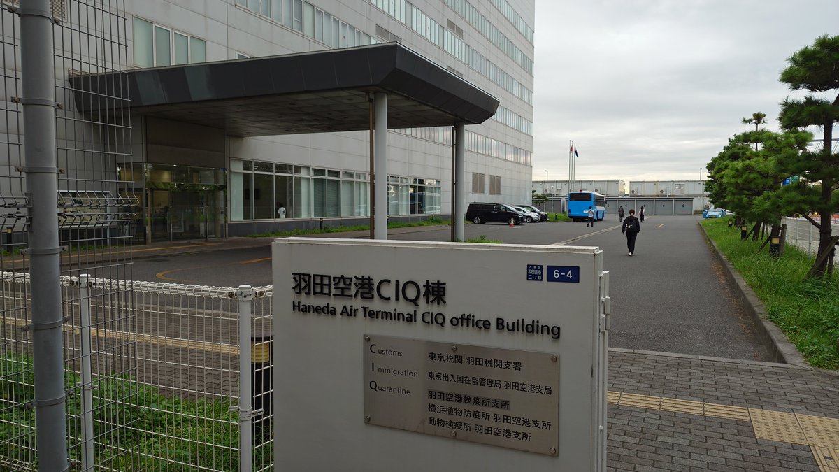 NicoNicoNRHT's tweet photo. 以前から気になっていた、羽田空港T3の横にある【羽田空港CIQ棟】にある社員食堂で朝食を頂いてきました。

ラーメンと目玉焼き定食の2点を注文しましたが、結構お腹いっぱいになりました。😋
(ご飯は大中小を無料で選択可♪)

全体的に学食に似た味で、なんとも懐かしかったです。👍️ https://t.co/BOfAXV7ath