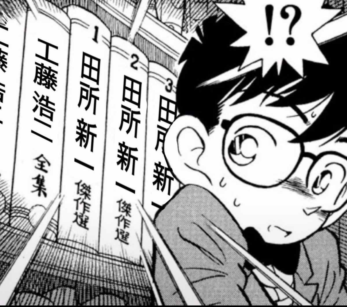 yuyumaru_dao's tweet photo. どっちを選んでも終わるコナン https://t.co/UeV78LirBu
