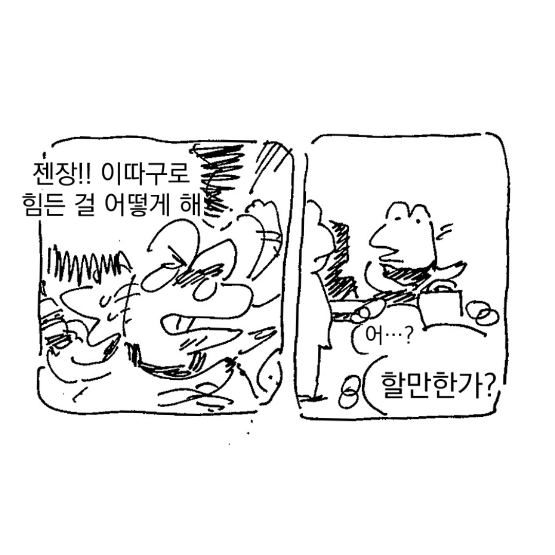 white_100do's tweet photo. ~뭔가  내뱉고  나면  귀신같이  반대로 흘러간다~ https://t.co/P1qfFsLtDZ