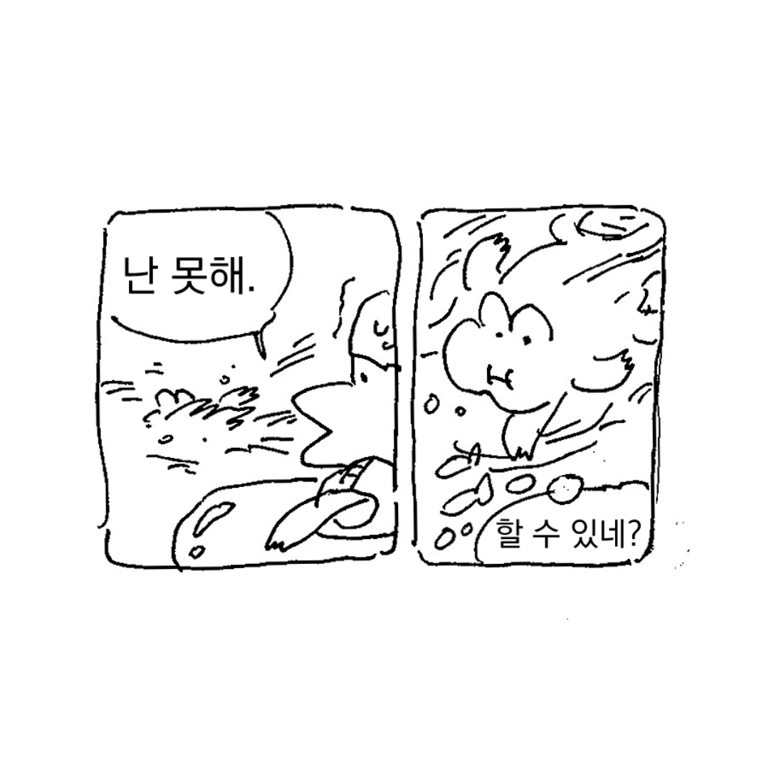 white_100do's tweet photo. ~뭔가  내뱉고  나면  귀신같이  반대로 흘러간다~ https://t.co/P1qfFsLtDZ