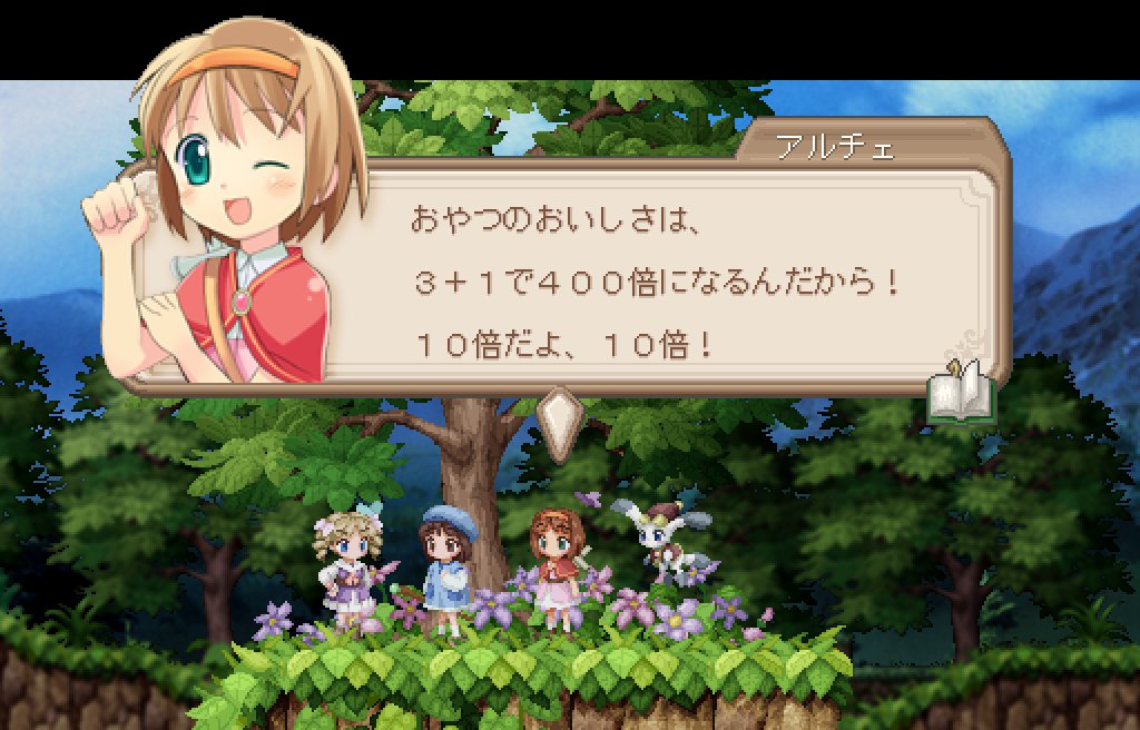 LIZSOFT_MEL's tweet photo. 10倍だぞ！10倍！
#フォーチュンサモナーズ #FortuneSummoners https://t.co/xZwaooF8ng