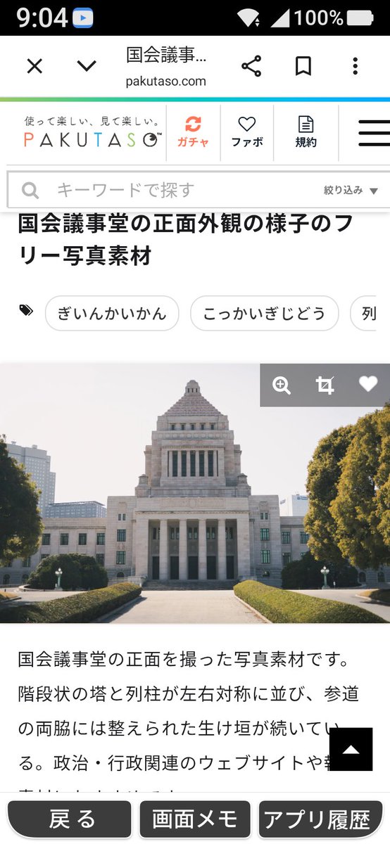 mitemitetotoro's tweet photo. 今の国会は
始まって直ぐに大臣問題
高市首相のコメントでは
防衛力の強化
消費税の1％

そんな事も言ってられない
生活に必要な物が
次々にあがって居ますが
引き下げでも
消費者の生活費は上がる
一方、では給与や時給を
上げれば、事業者は
雇用の為
自社の商品を引き上げ
悪循環の連鎖
2年後悪夢に https://t.co/wCUGOJgZiN