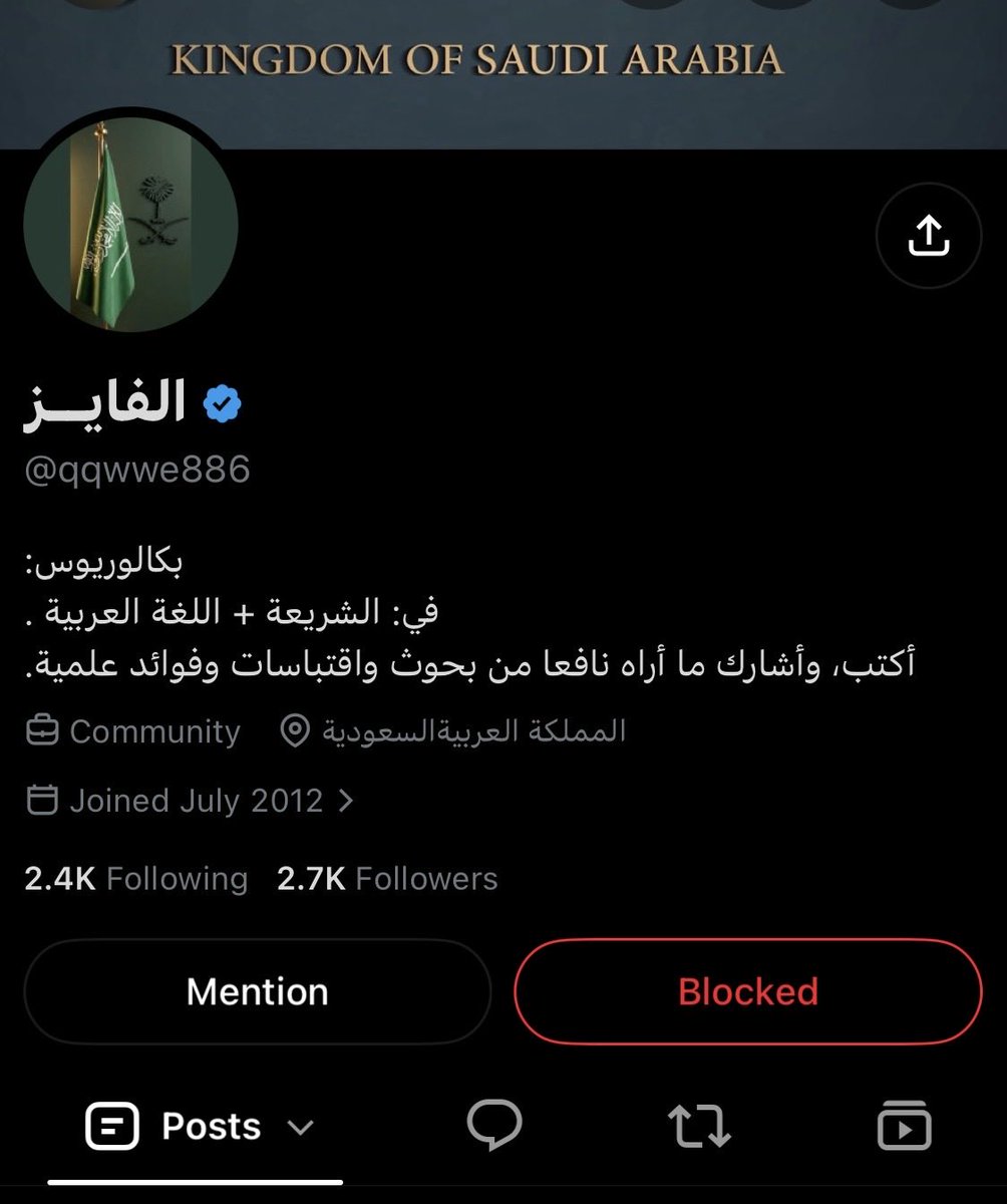 AceLooking4Ace's tweet photo. بنات انتبهوا 🚨 هذا الحساب يتصيد في التاق حقنا ويبلغ على البنات ويفتري عليهم، بلغوا على حسابه وعلى تعليقاته وسووا له بلوك قبل يجيكم 
@///qqwwe886 
انشروها https://t.co/feD7pdqZcI