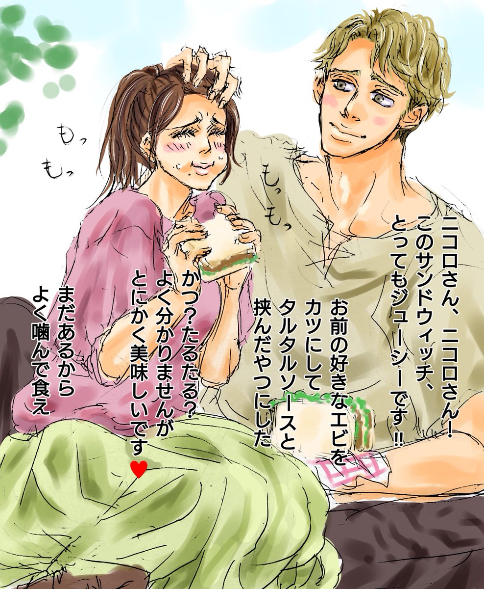 6KQhFV3OUkUOIrJ's tweet photo. ニコサシャ…
好きな女の子に食料を与える男…なんですか？これがめろいと言うやつですか？ちなみにブリットもこのタイプで、へいちょもこのタイプのはずです。今年中に短いお話し描きたい…。
その前にエルリ…。その前にエルリ https://t.co/3HKKrg0LX0