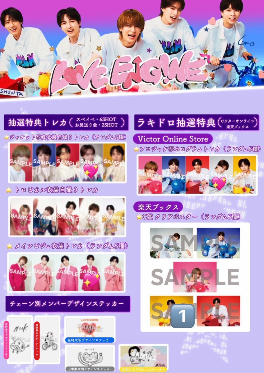iqozd's tweet photo. M!LK LOVE ENG!NE ミニアルバム クリアカード  ラキドロ トレカ 交換

【譲】吉田仁人 曽野舜太 ラキドロ 通常版トレカ🔢

【求】山中 塩�� 佐野 💖>>買取

・山中含む取引のみ
・取引難しい場合は♡のみ
・比率違い及び条件良い方優先
・郵送交換

検索からでもお気軽にお声掛けお待ちしております https://t.co/vdCSePAczK