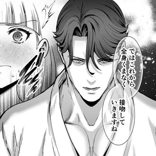 Gibneyfdv's tweet photo. 枯れてそうなおじ様は接吻も申告制でした
#創作イラスト #ほのぼの #恋愛コメディ https://t.co/L3GtEqlGtD