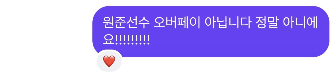 sonn_41's tweet photo. #오버페이아니야쭌 https://t.co/bBnVKHvkcU