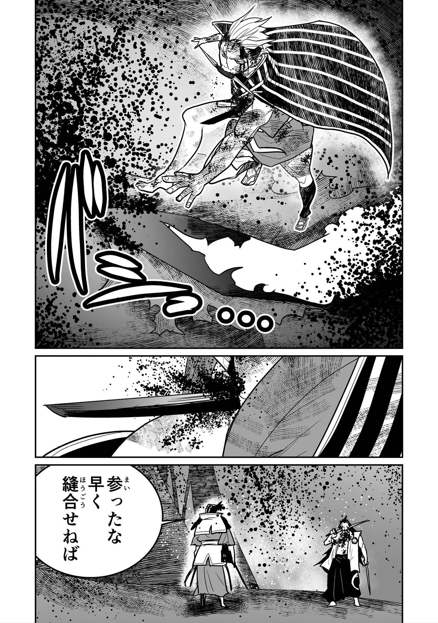 藤田かくじ on X: 