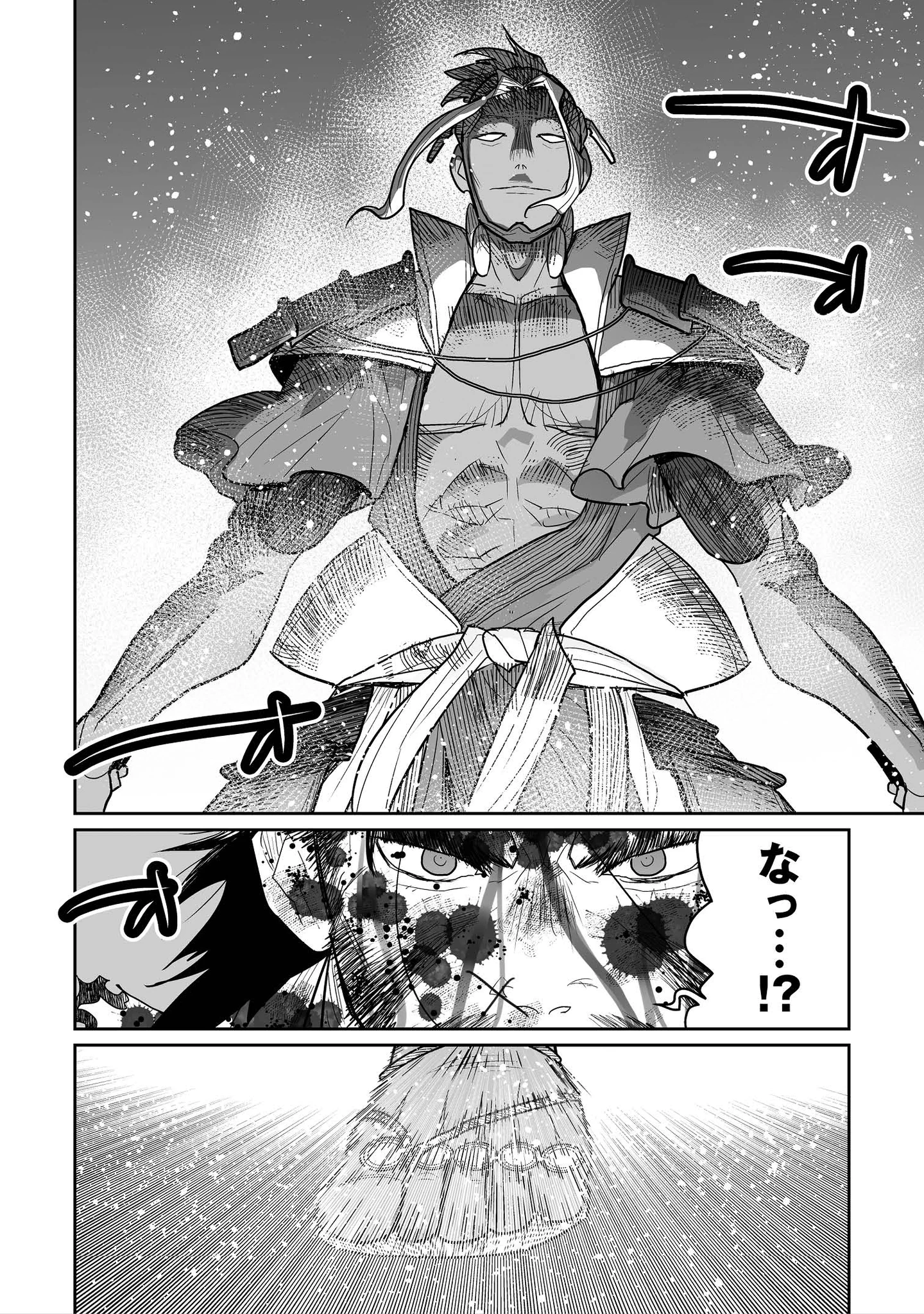 藤田かくじ on X: 