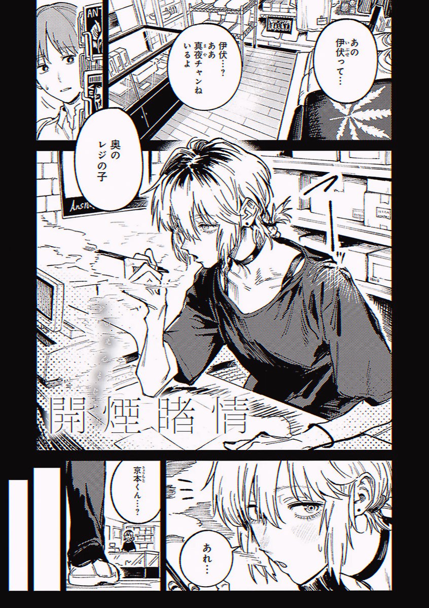 gui_bondan's tweet photo. https://t.co/wb3r3bNS3y