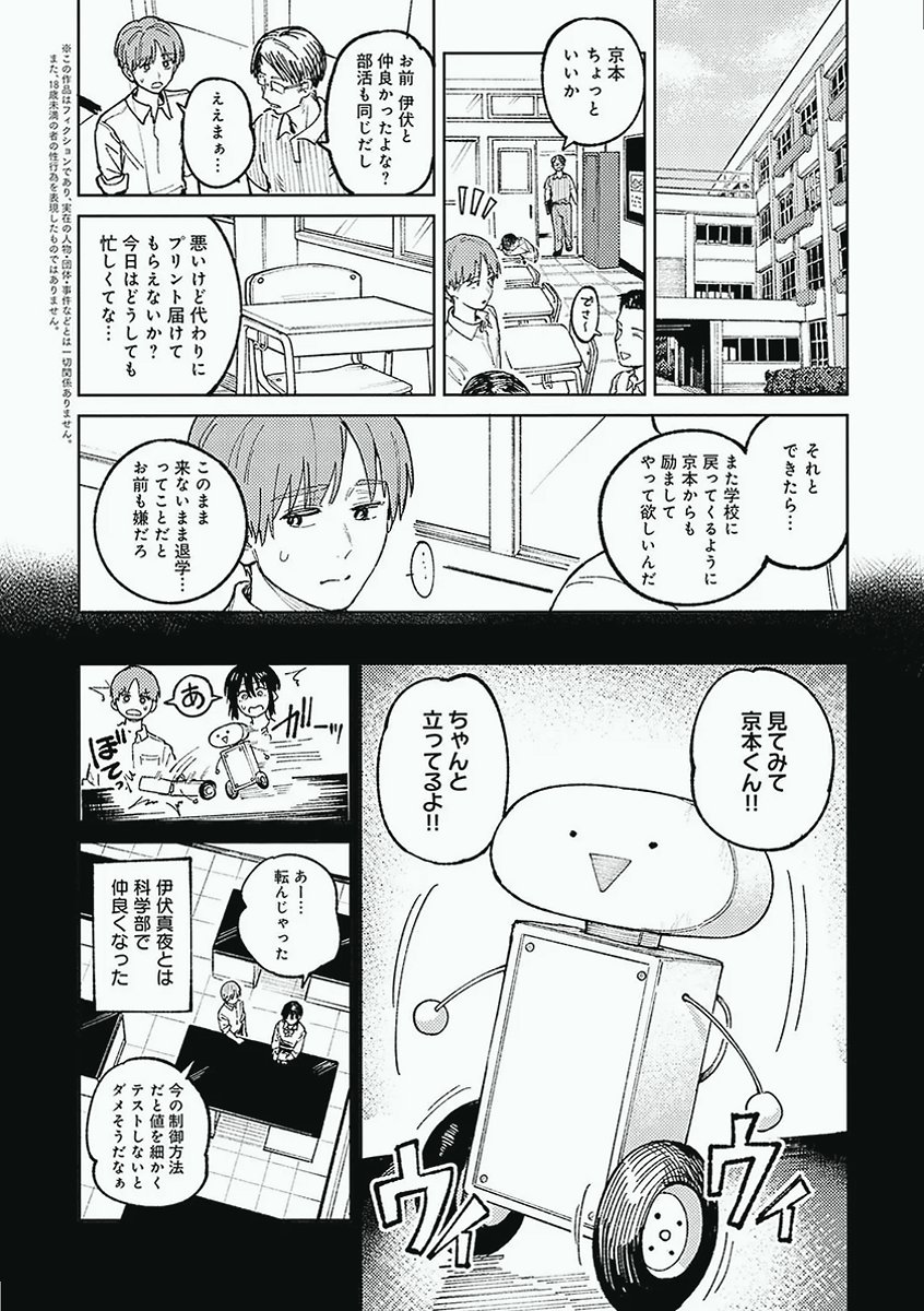 gui_bondan's tweet photo. https://t.co/wb3r3bNS3y