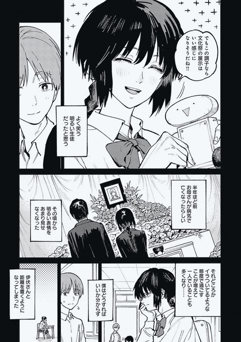 gui_bondan's tweet photo. https://t.co/wb3r3bNS3y