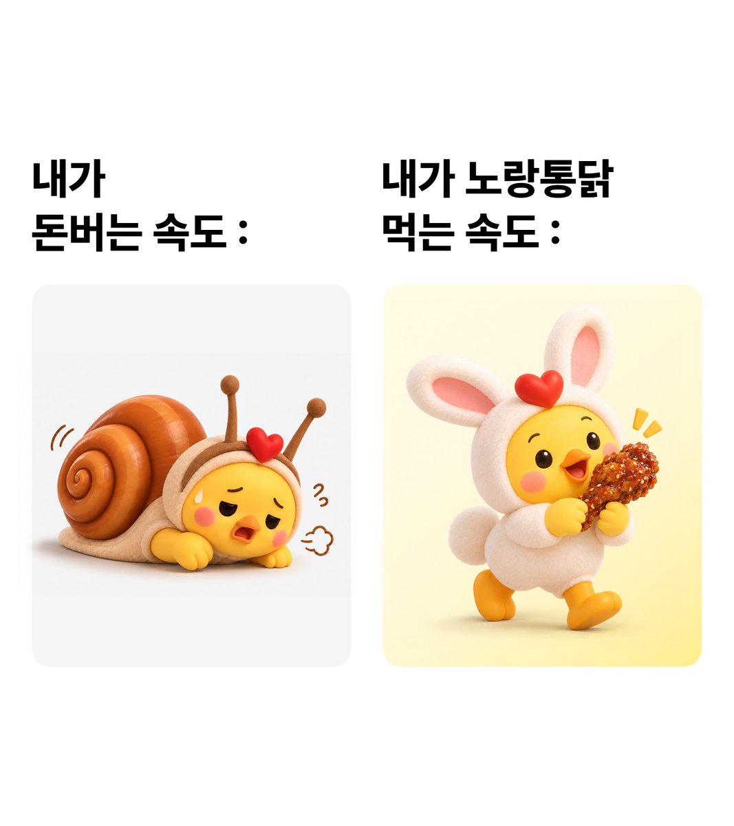 norangfood's tweet photo. 내가 돈 버는 속도와
노랑통닭을 먹어 해치워버리는 속도는
반.비.례. 한다

나랑 같이 노랑통닭 호다닥 먹어버릴 사람?
원하는 메뉴 #댓글 + #RT+ #팔로우 = 노랑통닭 상품권 (2명) https://t.co/kx9FHBBtej