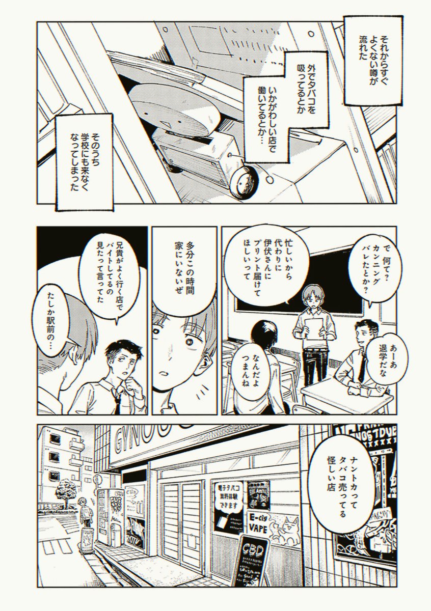 gui_bondan's tweet photo. https://t.co/wb3r3bNS3y