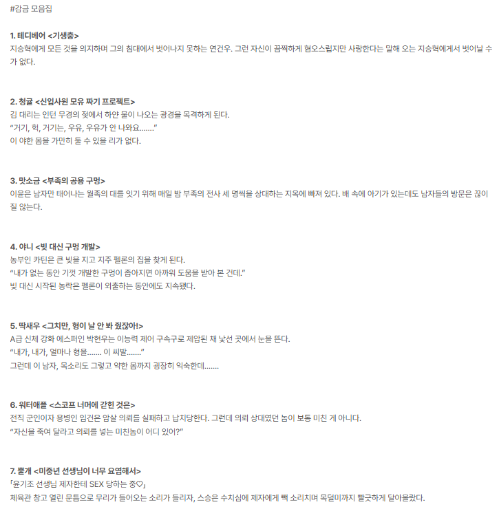 cheonggyul0209's tweet photo. #RT이벤트)BL 감금 앤솔로지 <감금은 순애다>가 리디북스에 출간되었습니다!

이 트윗 알티해주신 한 분께 카페라떼 기프티콘 보내드려요! 많관부! (당발 10/15 오후 8시)

청귤 파트= #BL #현대물 #모유플 #다인플 #공시점 #리밍 #개아가공 #동료공 #떡대수 #인턴수 #굴림수 #고수위 

작품 주소는↓ https://t.co/mBi8xUqtFR