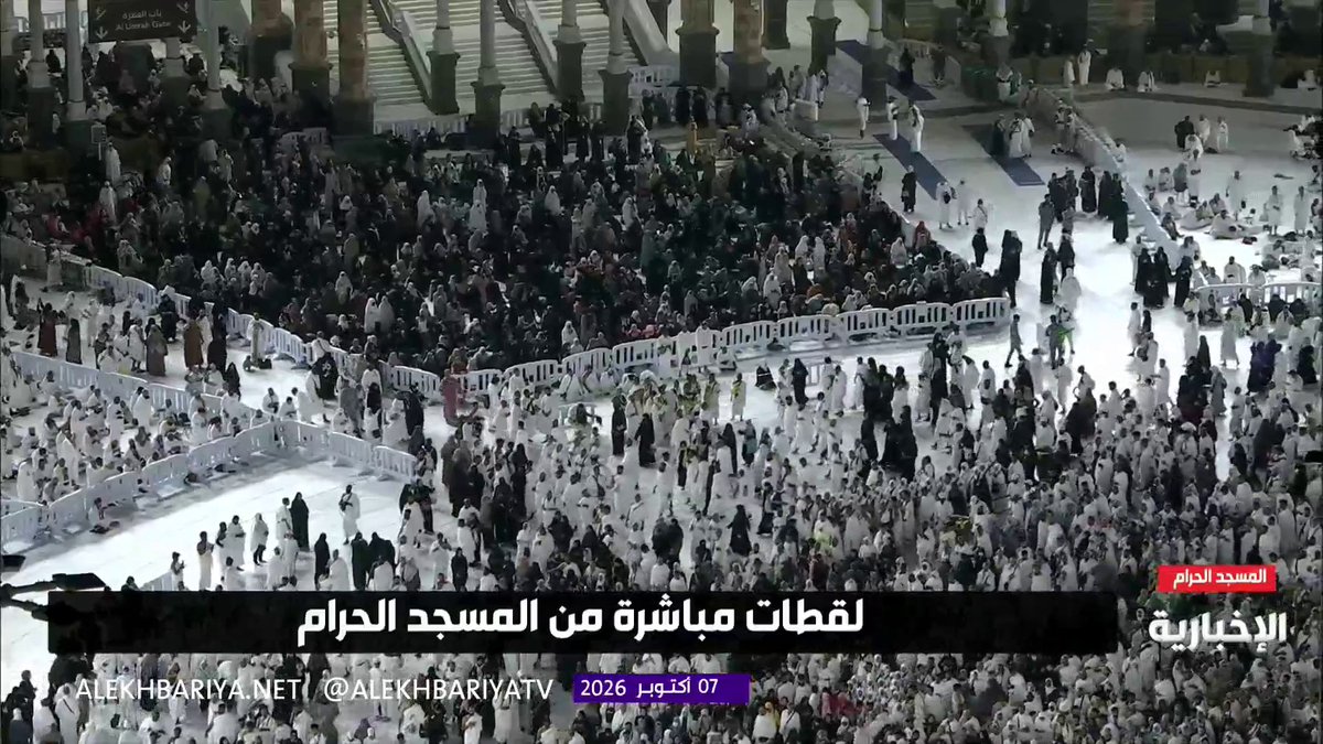 لقطات مباشرة من المسجد الحرام 