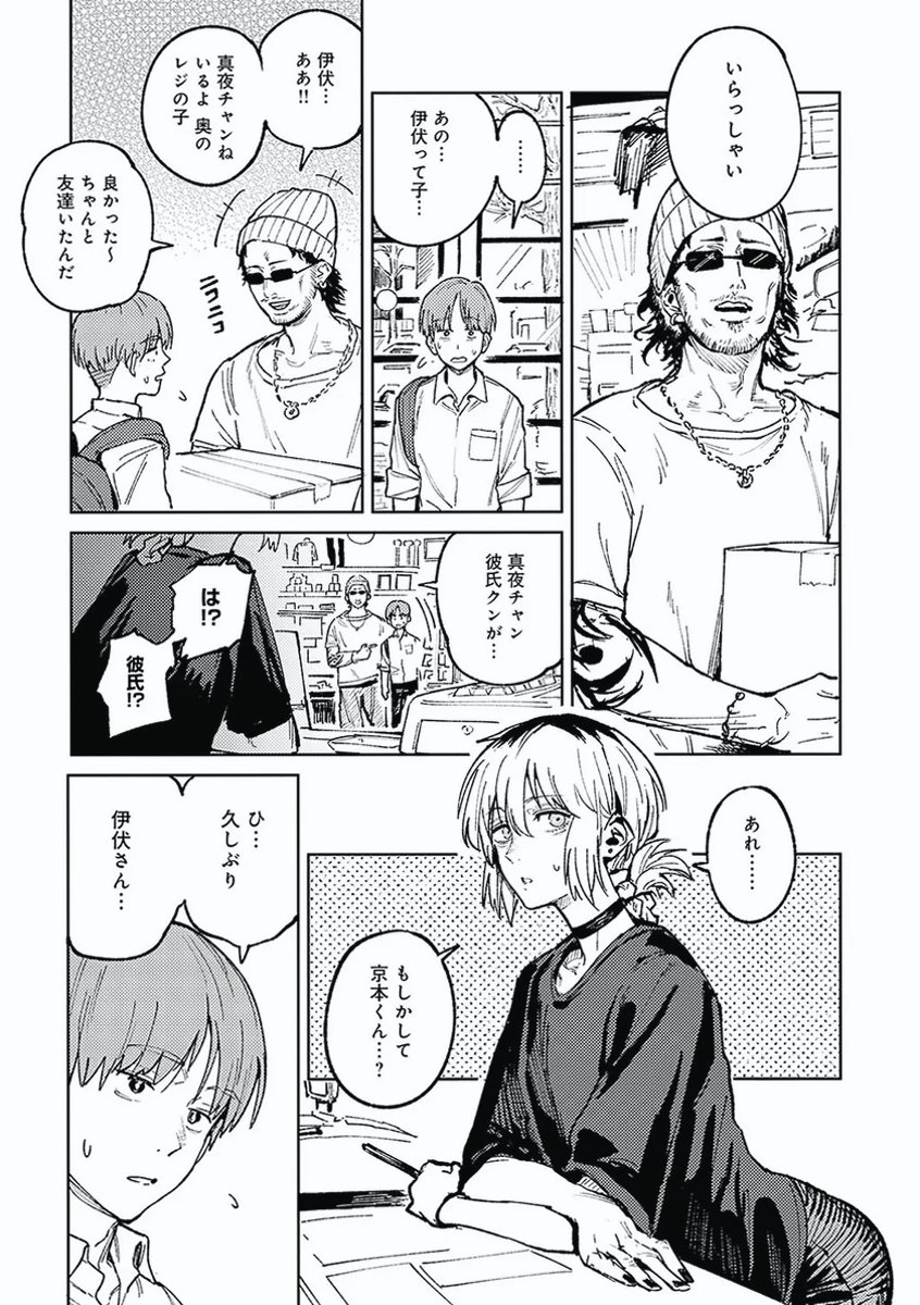 gui_bondan's tweet photo. https://t.co/gwo0uxOqmu