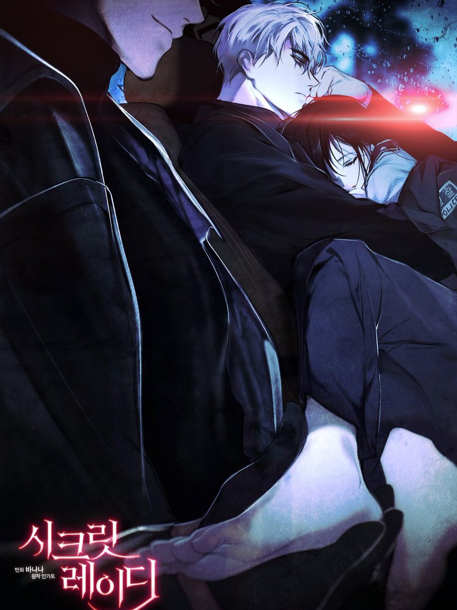 laritrys's tweet photo. Remembering this April Fool's art from Secret Lady, and I would give anything to see, even just a single chapter, of what this criminal investigation dynamic would be like. How would Rosentine fit into that? What would her relationship with Chateris be like? So many questions! ♡ https://t.co/u2kD6kgIfW