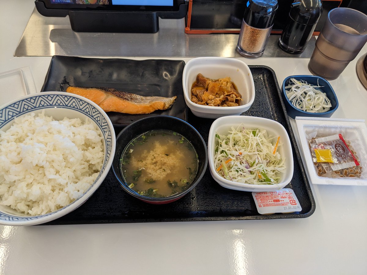 dino1574's tweet photo. 今日の仕事は朝までだから
吉野家朝食 https://t.co/oEJpF2K7aP