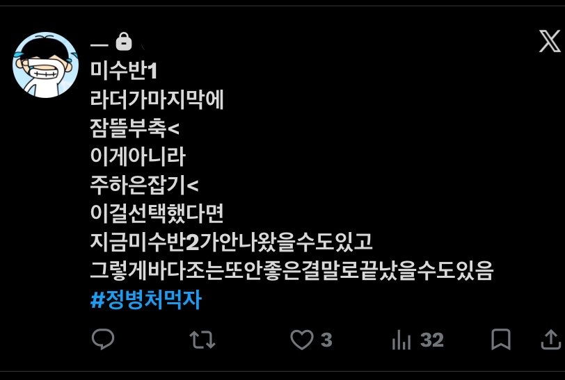 baeggimchi__'s tweet photo. #비계퍼날 https://t.co/a8EupNCMjI