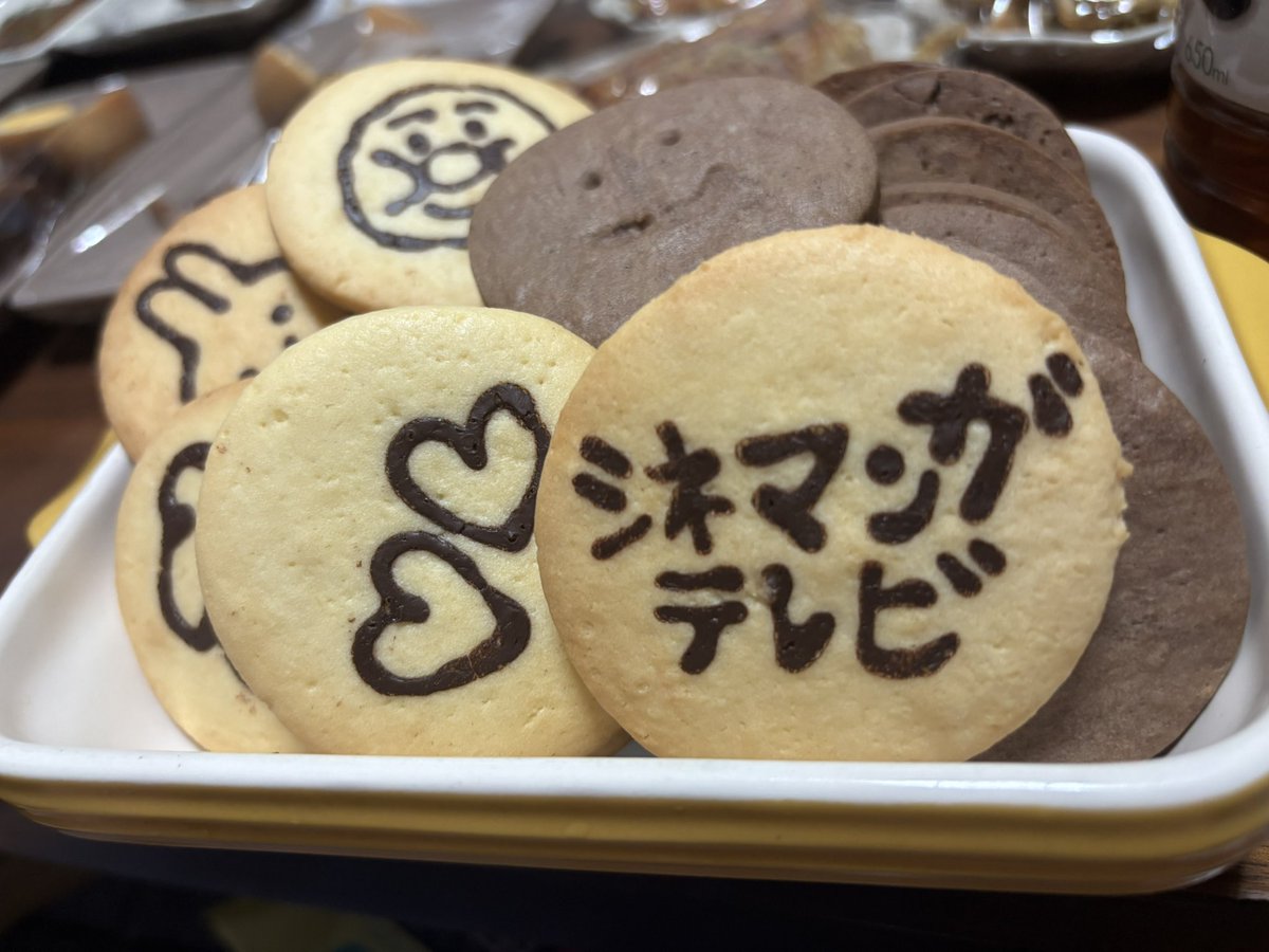0haru333's tweet photo. 最近のクッキー🍪
文字転写とか、ハマりました笑
#シネマンガテレビ
#おざき映画館　さん
#たろちゃん組　さん
#諸岡BIG・J さん
#永江節カツオ　さん
#ストーム丸山　さん https://t.co/zSsX1sbU2y
