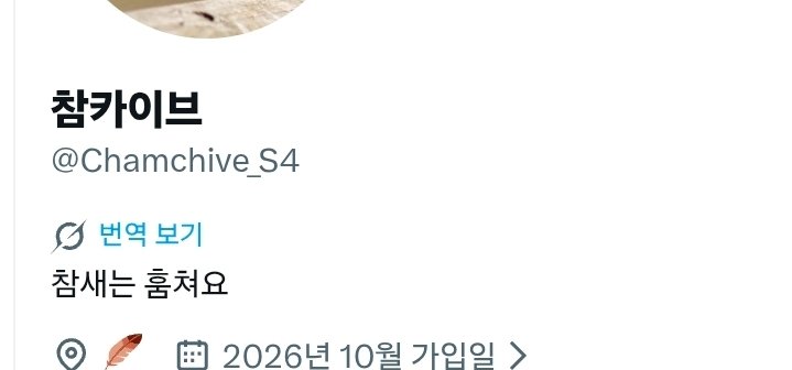 Chamchive_S4's tweet photo. 구글번역기 성능 꼬라지 ㅆㅂ https://t.co/HLDmsGLeDR