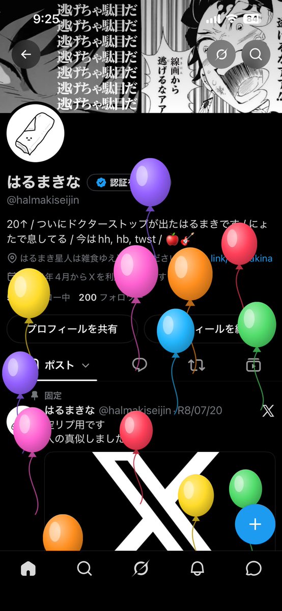 halmakiseijin's tweet photo. うまれました✌️✨️ https://t.co/8FboxZLhyW