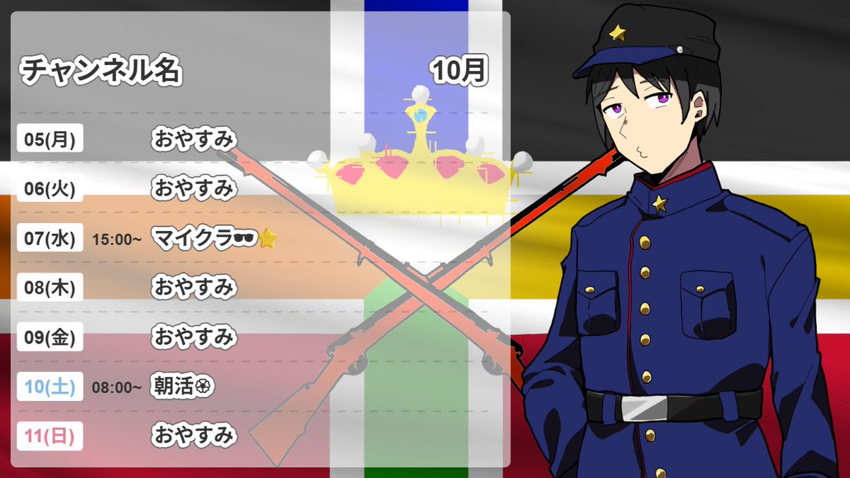 Senyoro_ch's tweet photo. 久しぶりの今週の予定表です！！
ゲリラ配信もあるかも…？ https://t.co/RaU5oag5OP